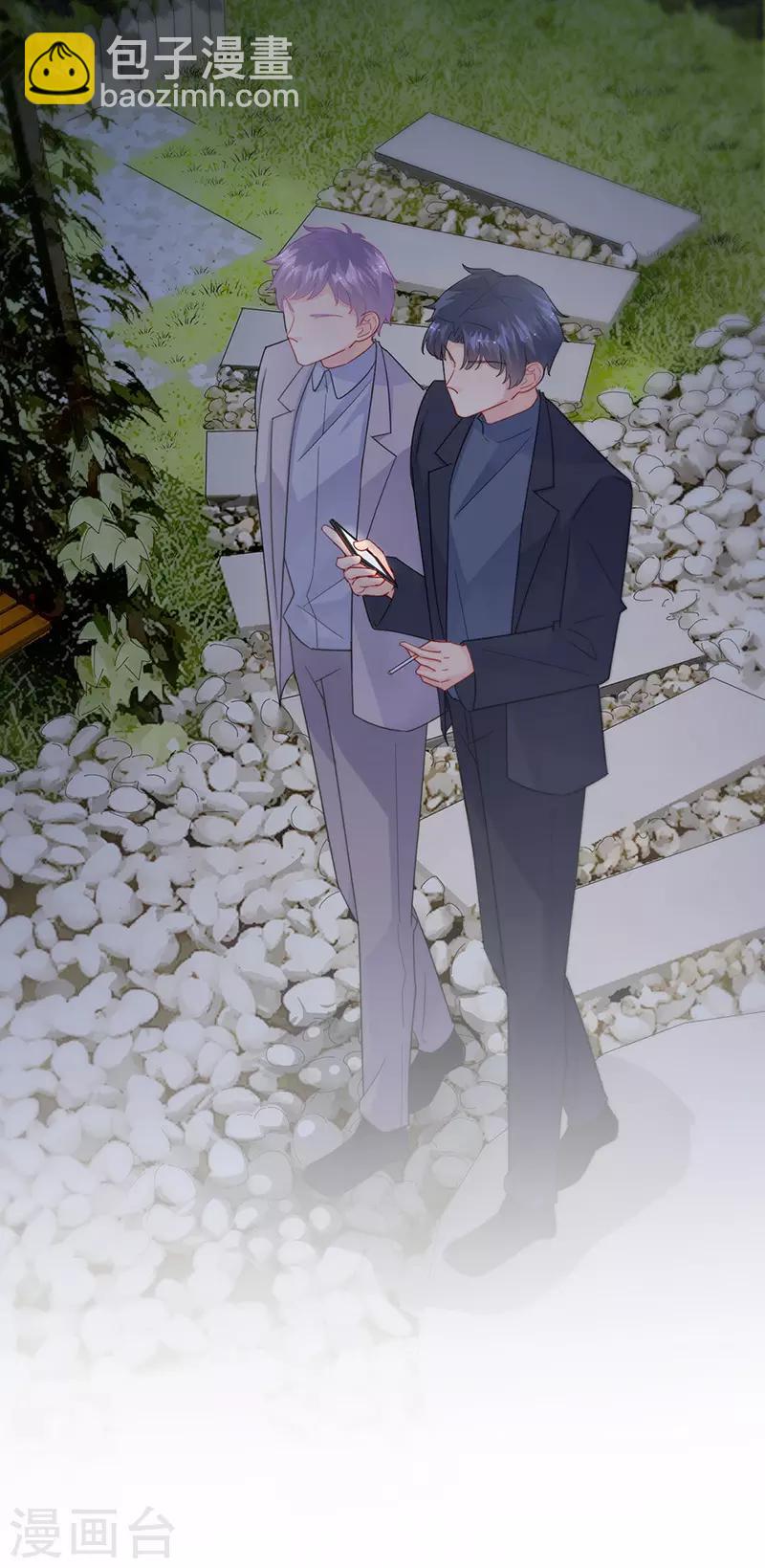 第2季152话20