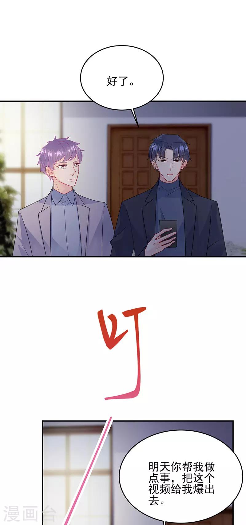 第2季152话21
