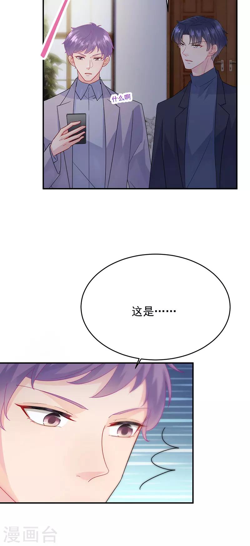 第2季152话22
