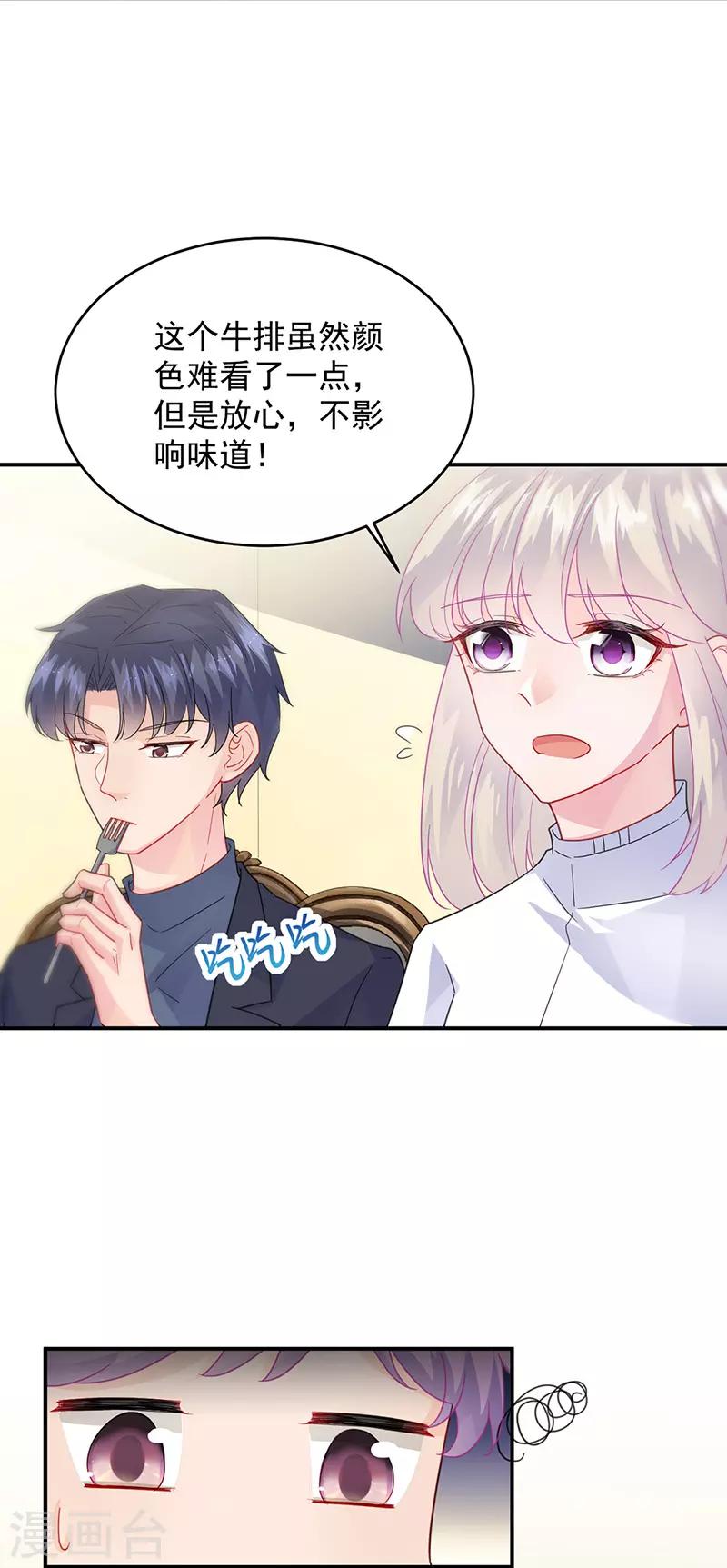 第2季152话3