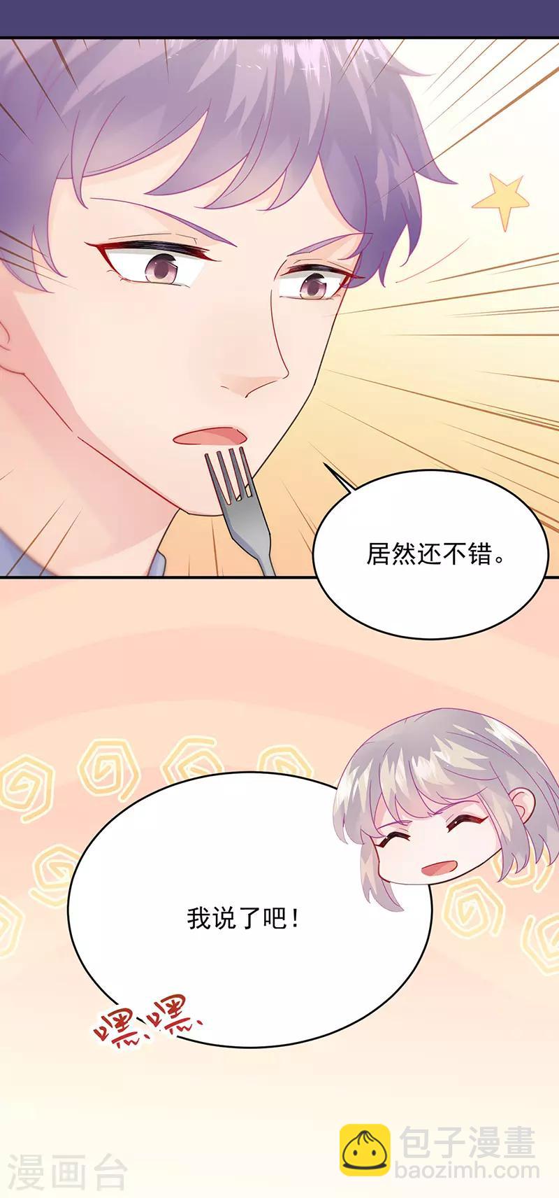 第2季152话5
