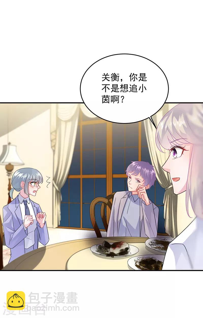 第2季152话9
