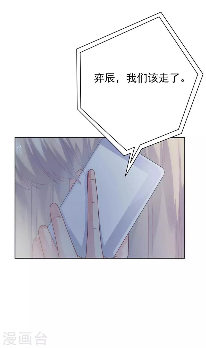 第2季163话1