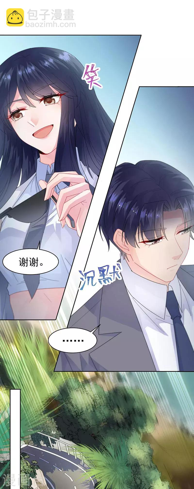 第2季163话10