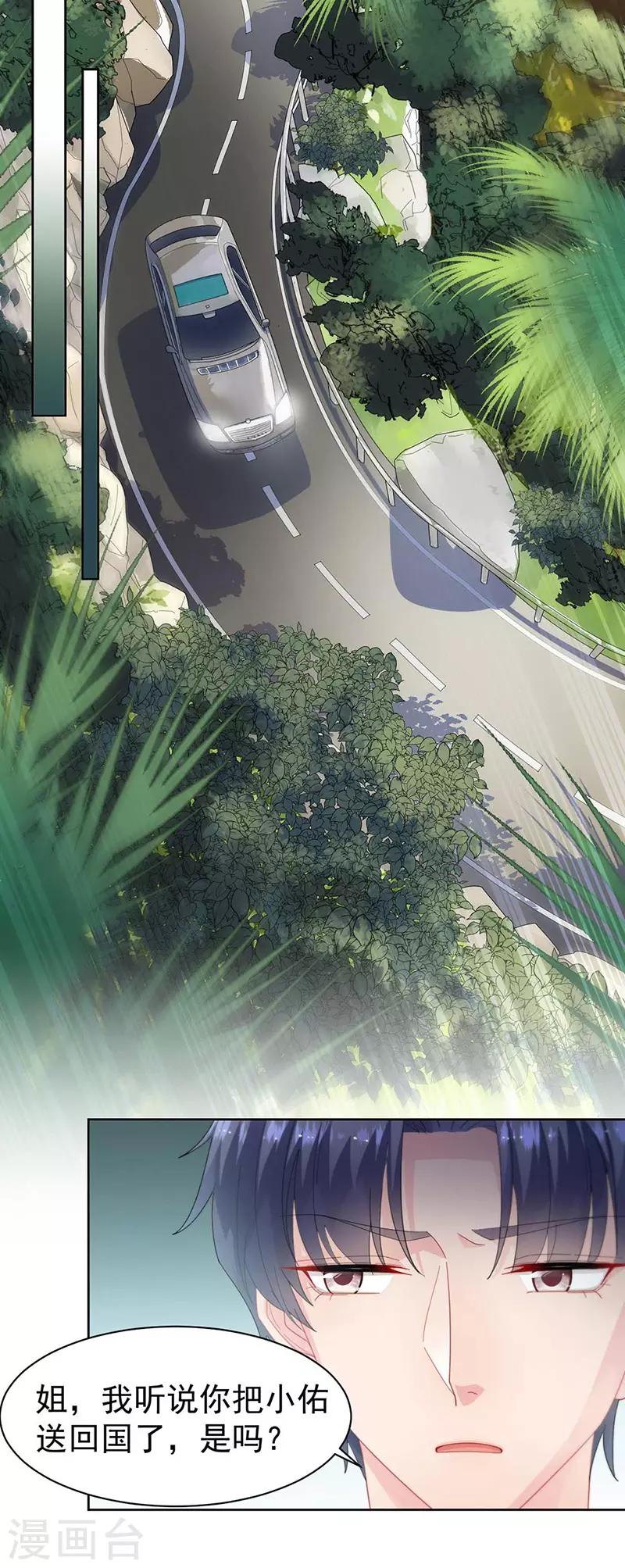 第2季163话11