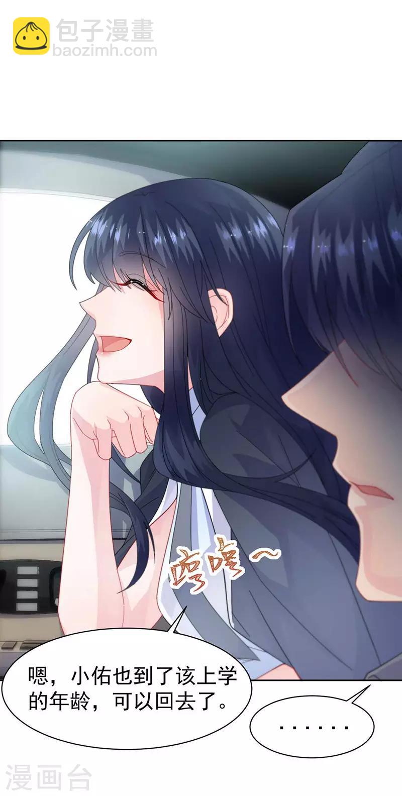 第2季163话12