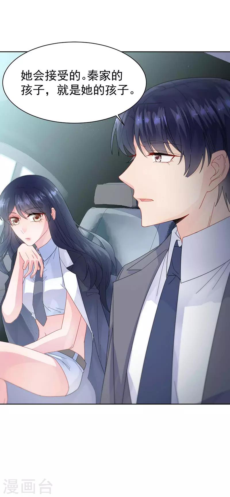 第2季163话14