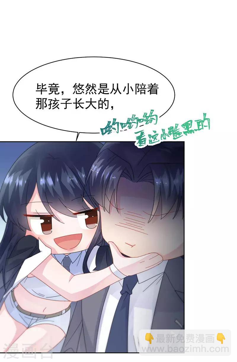 第2季163话16