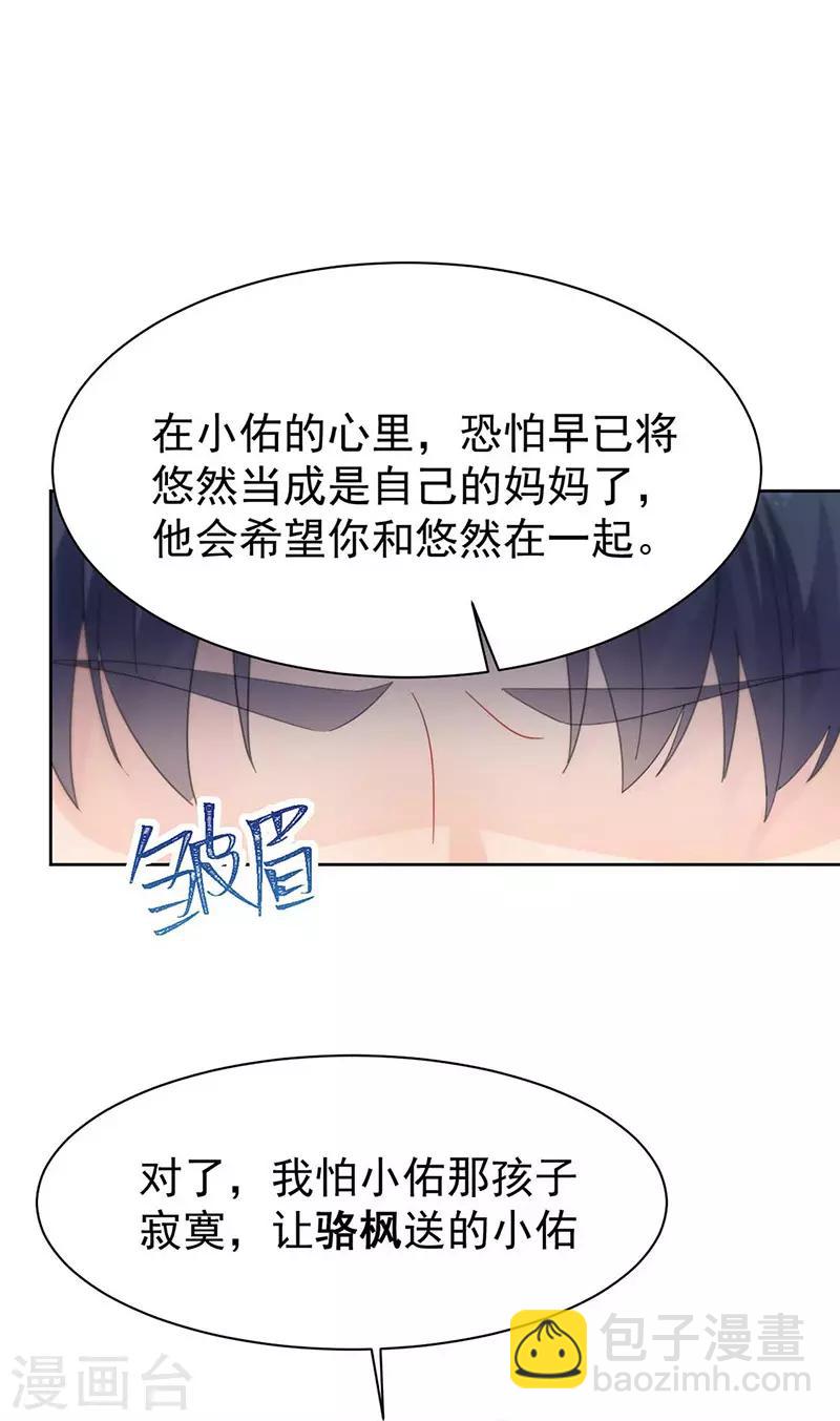 第2季163话17