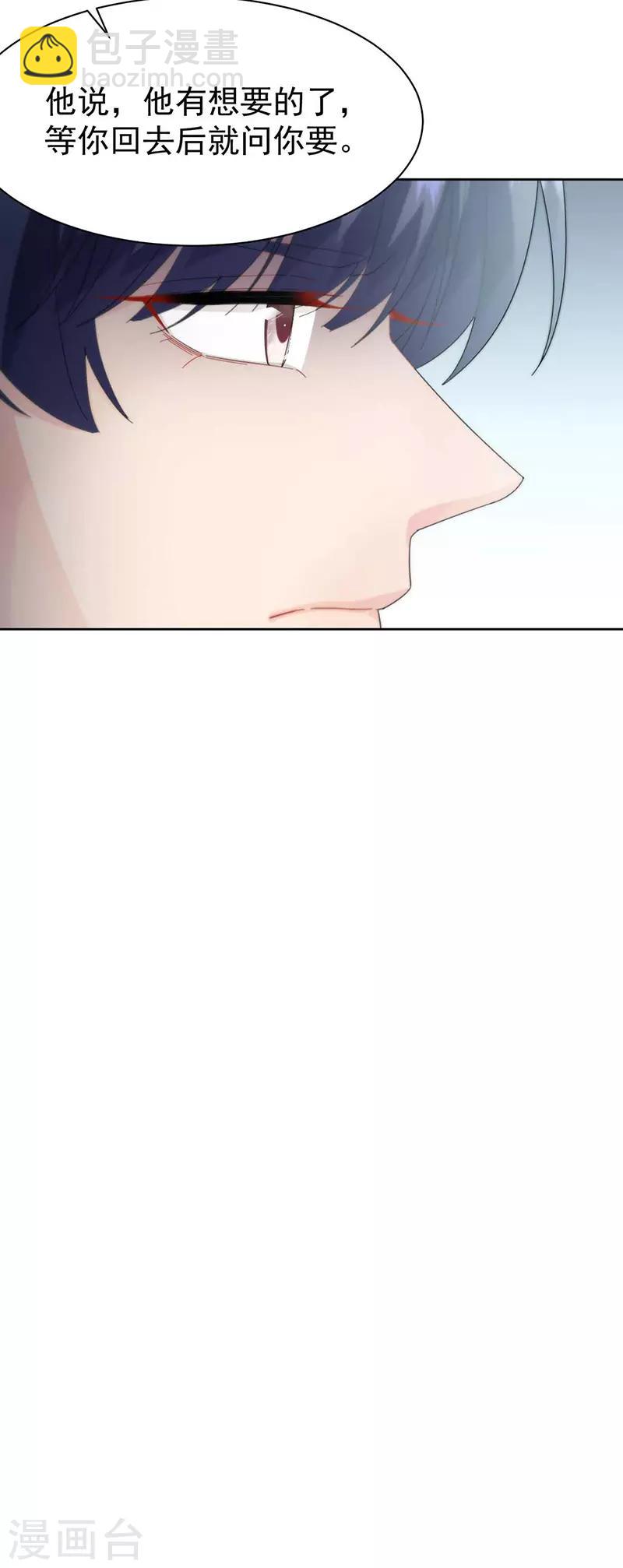 第2季163话19