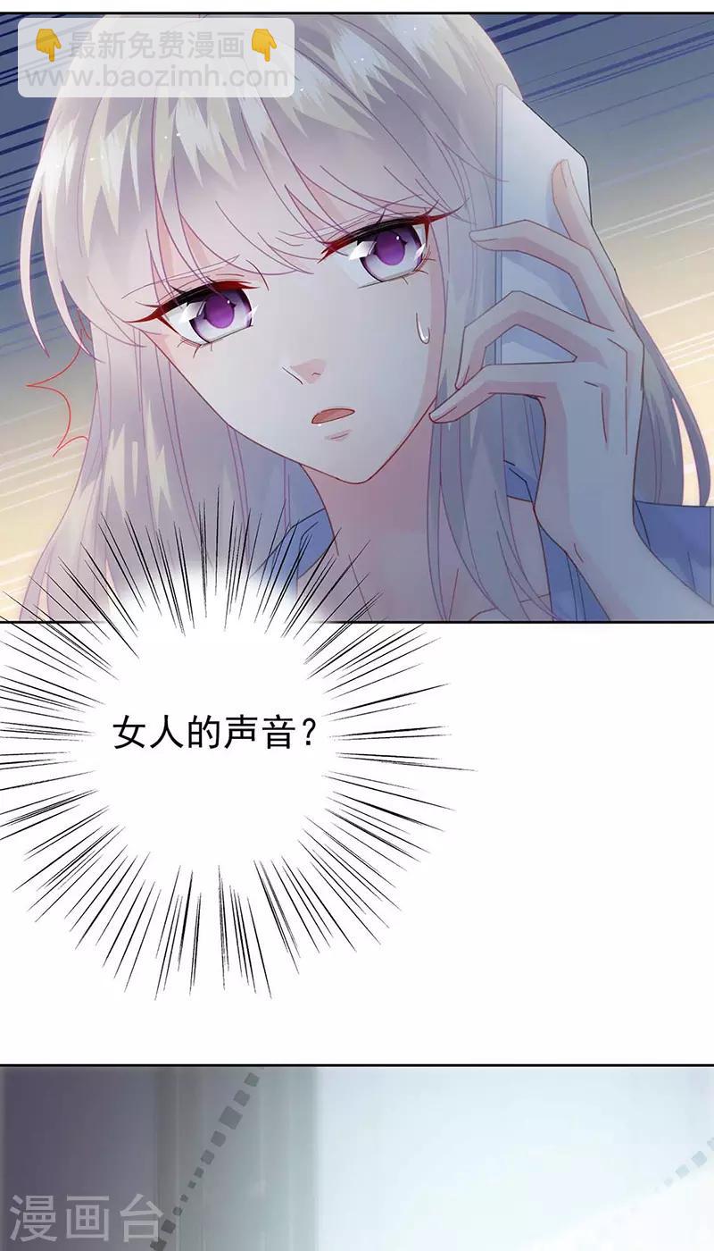第2季163话2