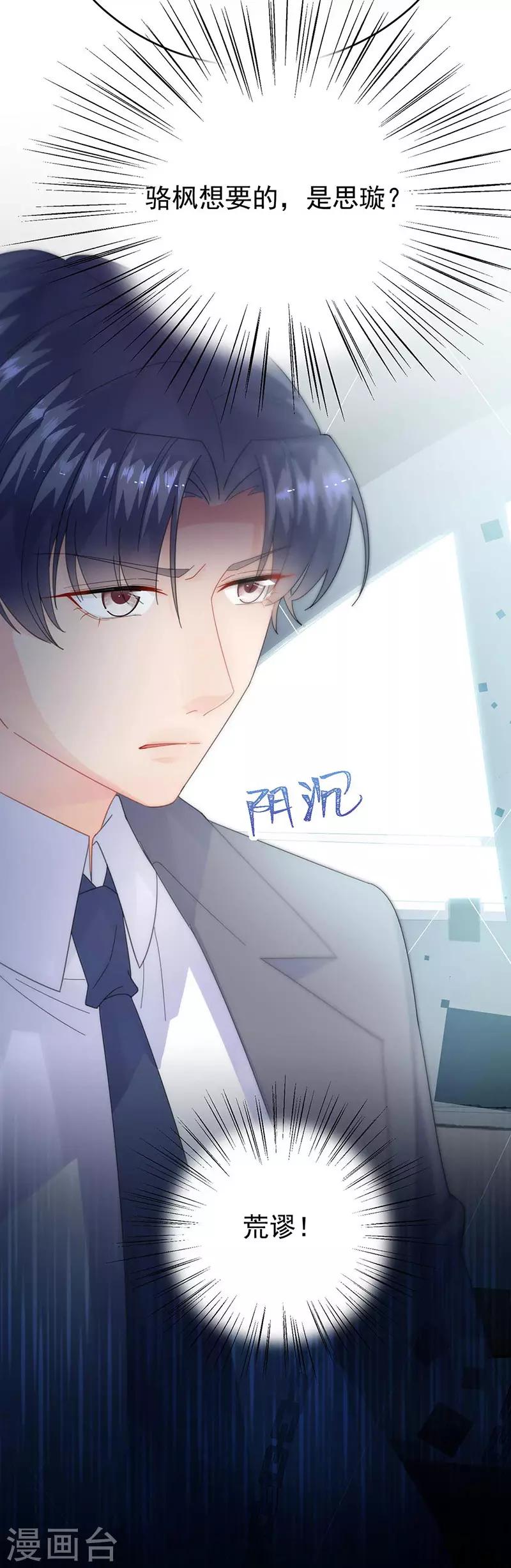 第2季163话22