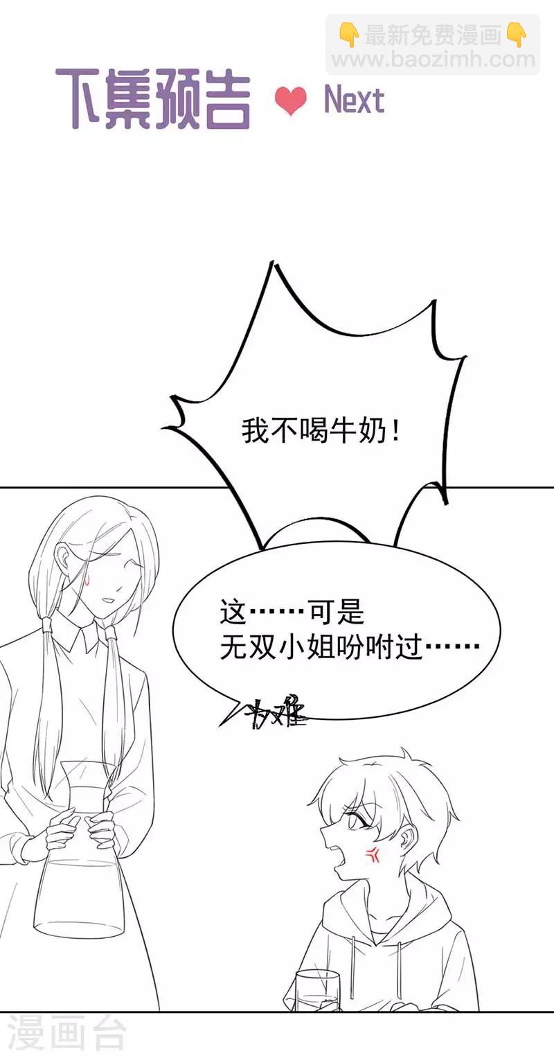 第2季163话24