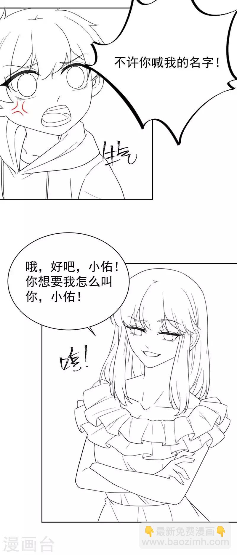 第2季163话26