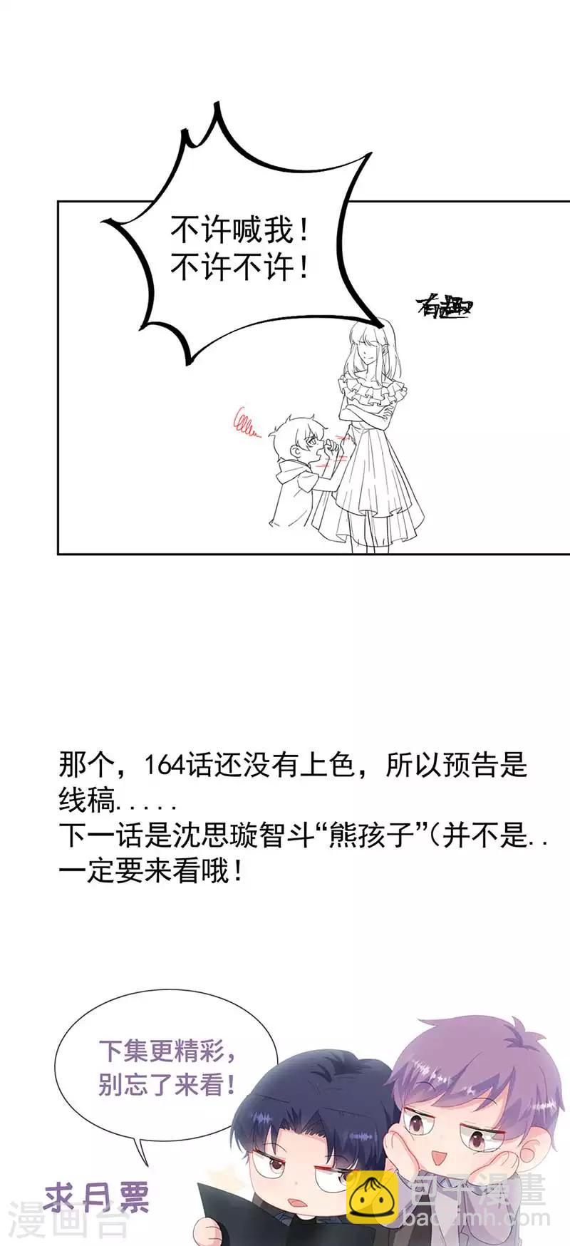 第2季163话27
