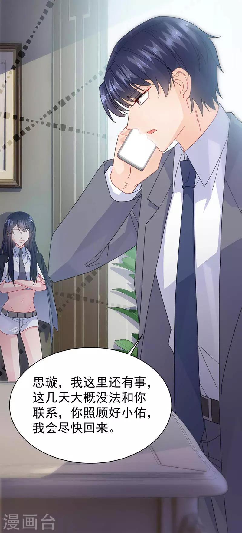 第2季163话3