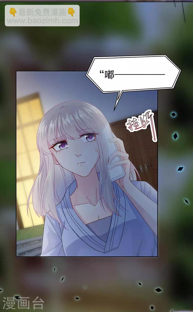 第2季163话4