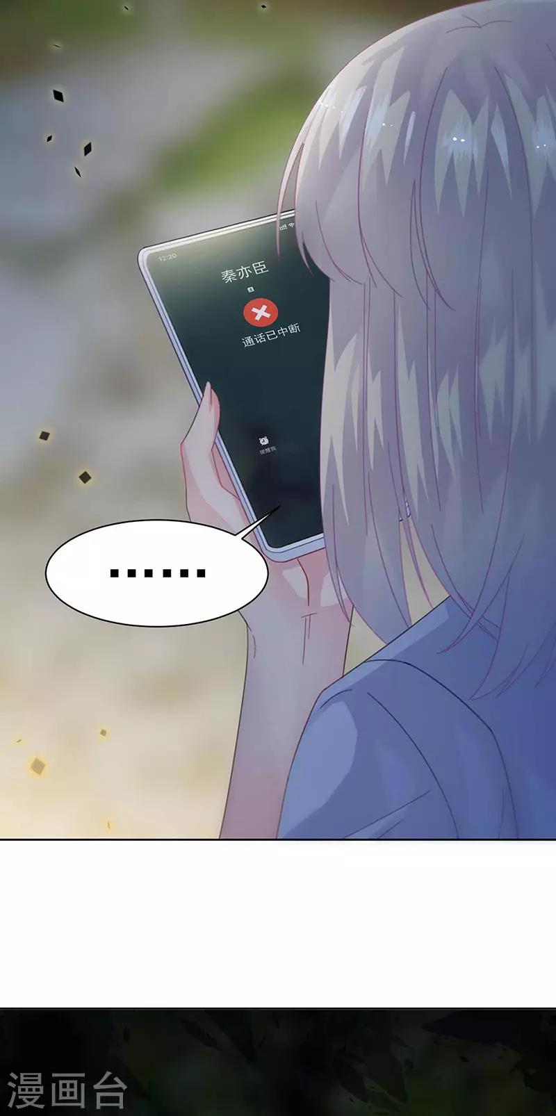第2季163话5