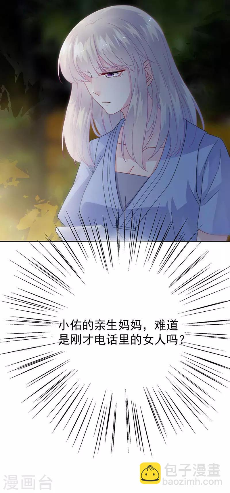第2季163话6