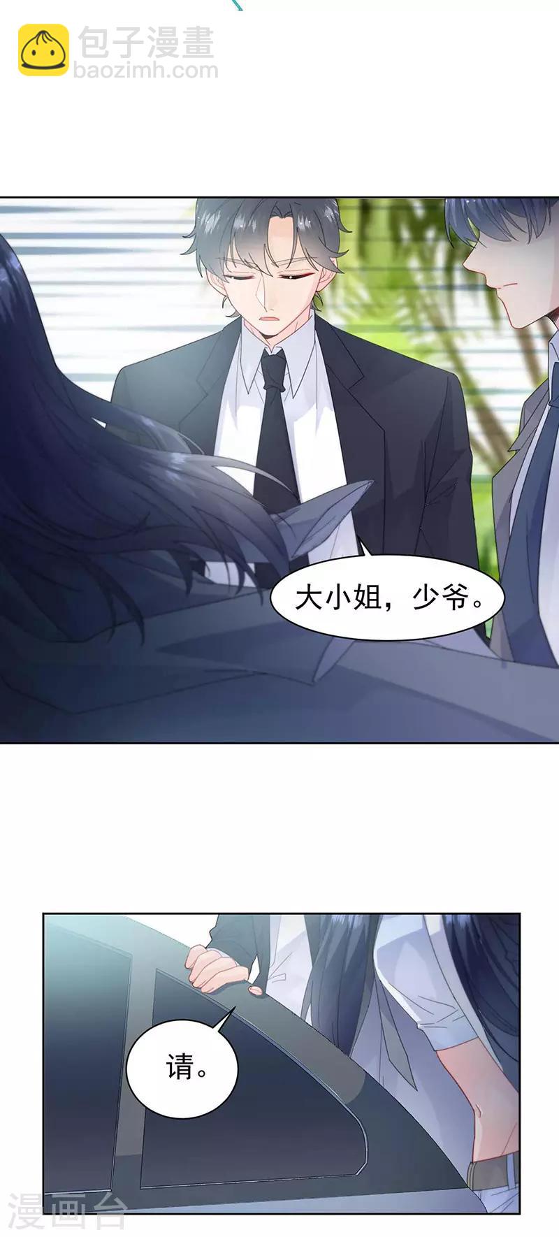 第2季163话9