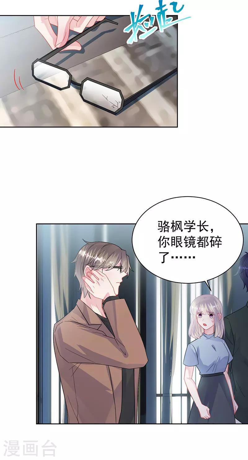 第2季175话10