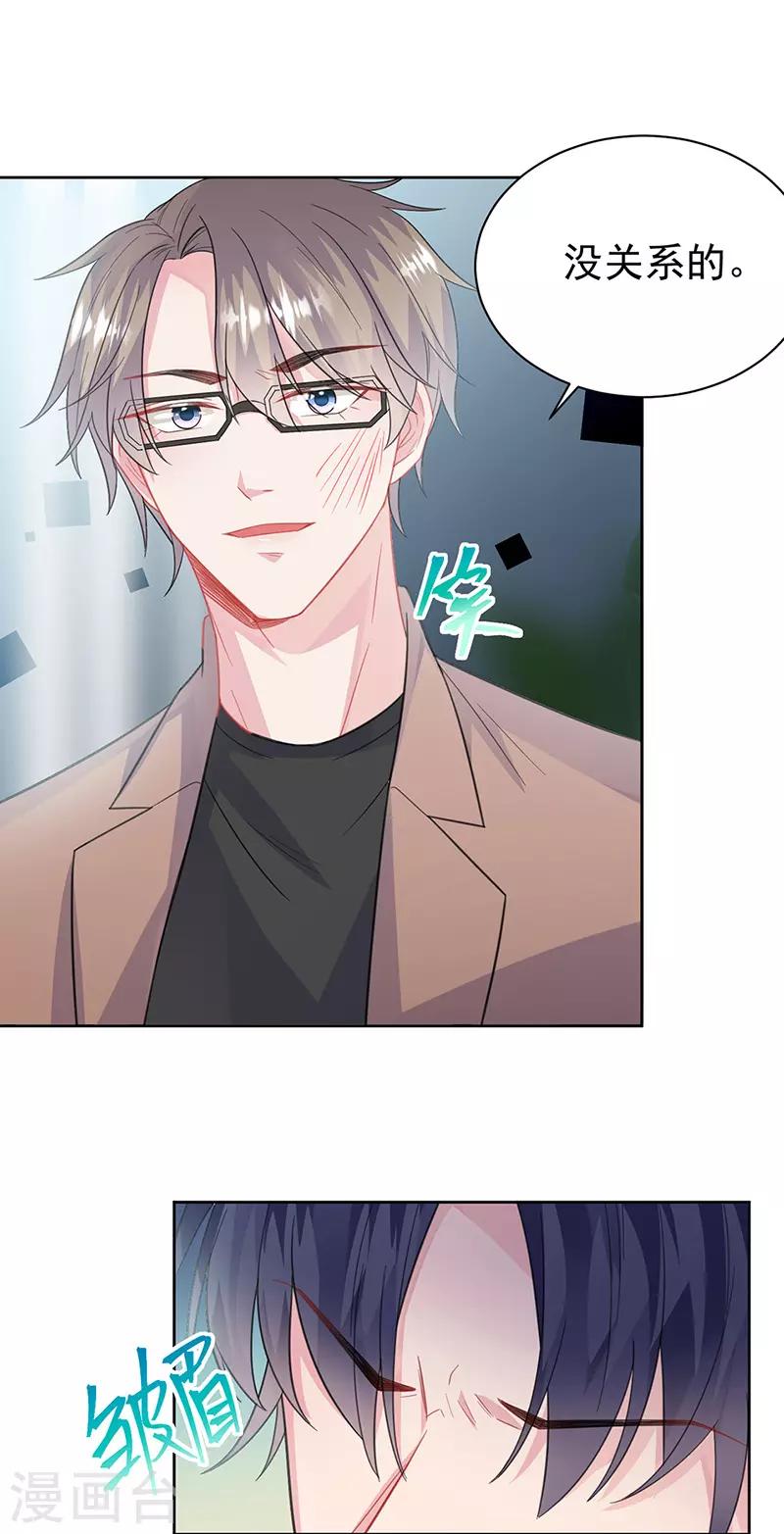 第2季175话11