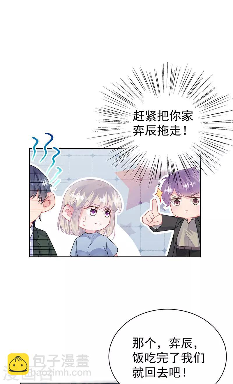 第2季175话13