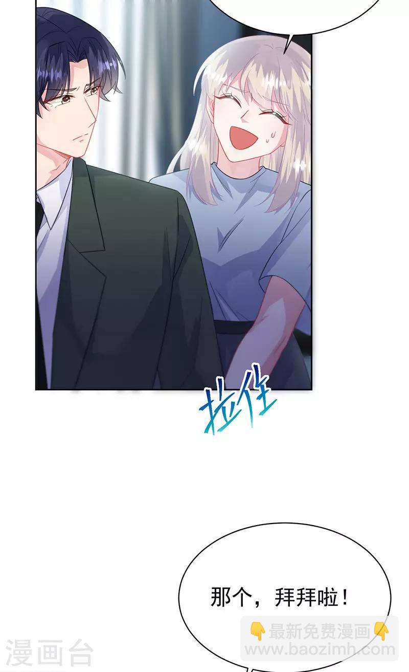 第2季175话14