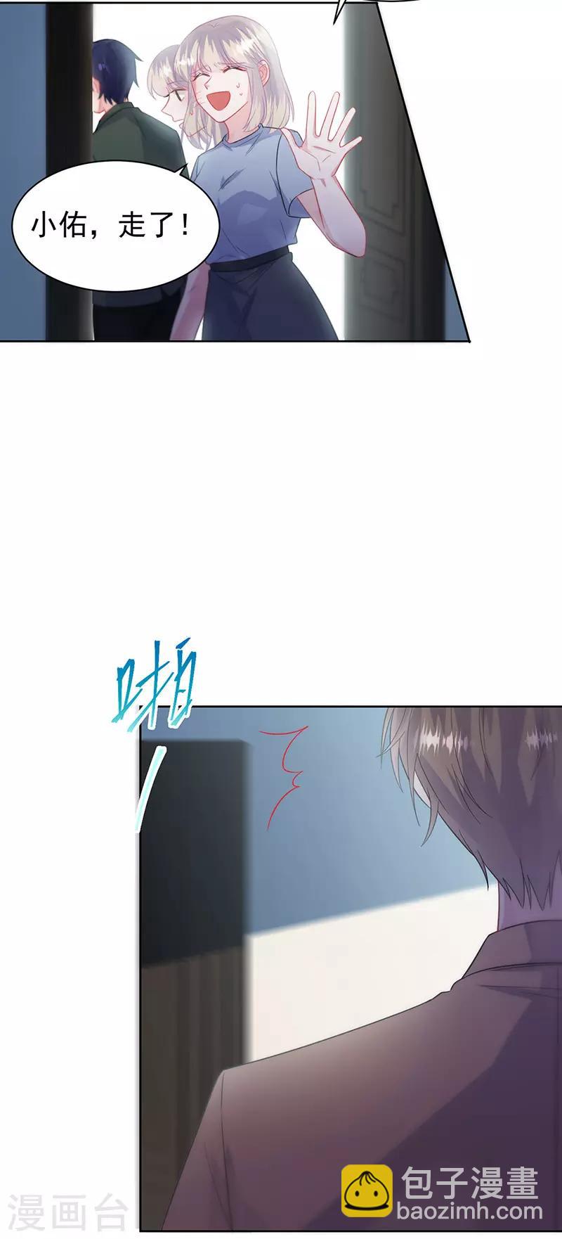第2季175话15