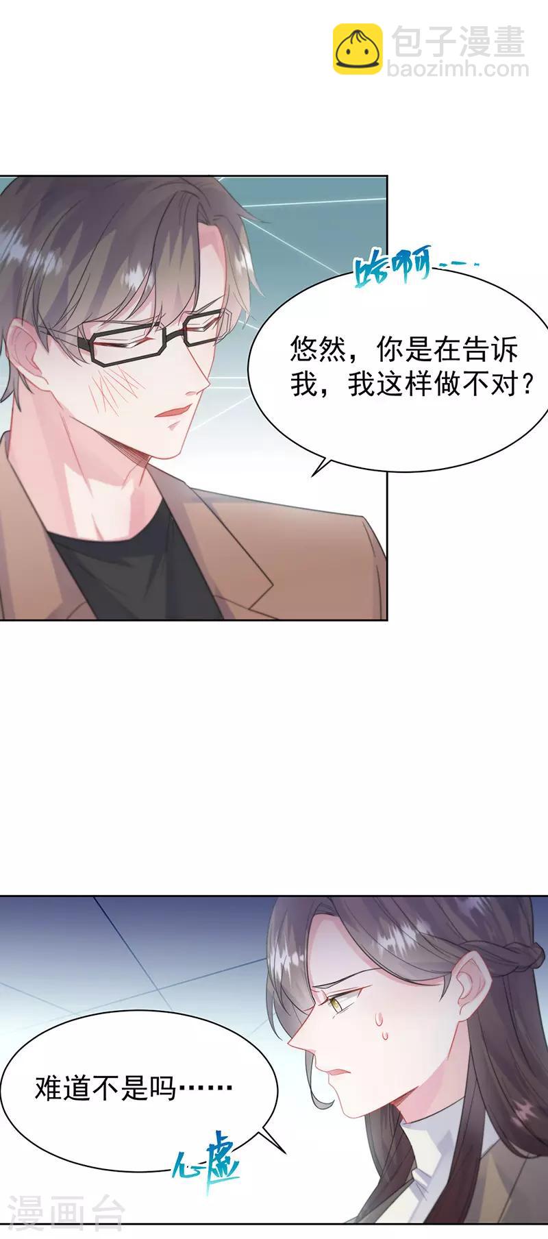 第2季175话19