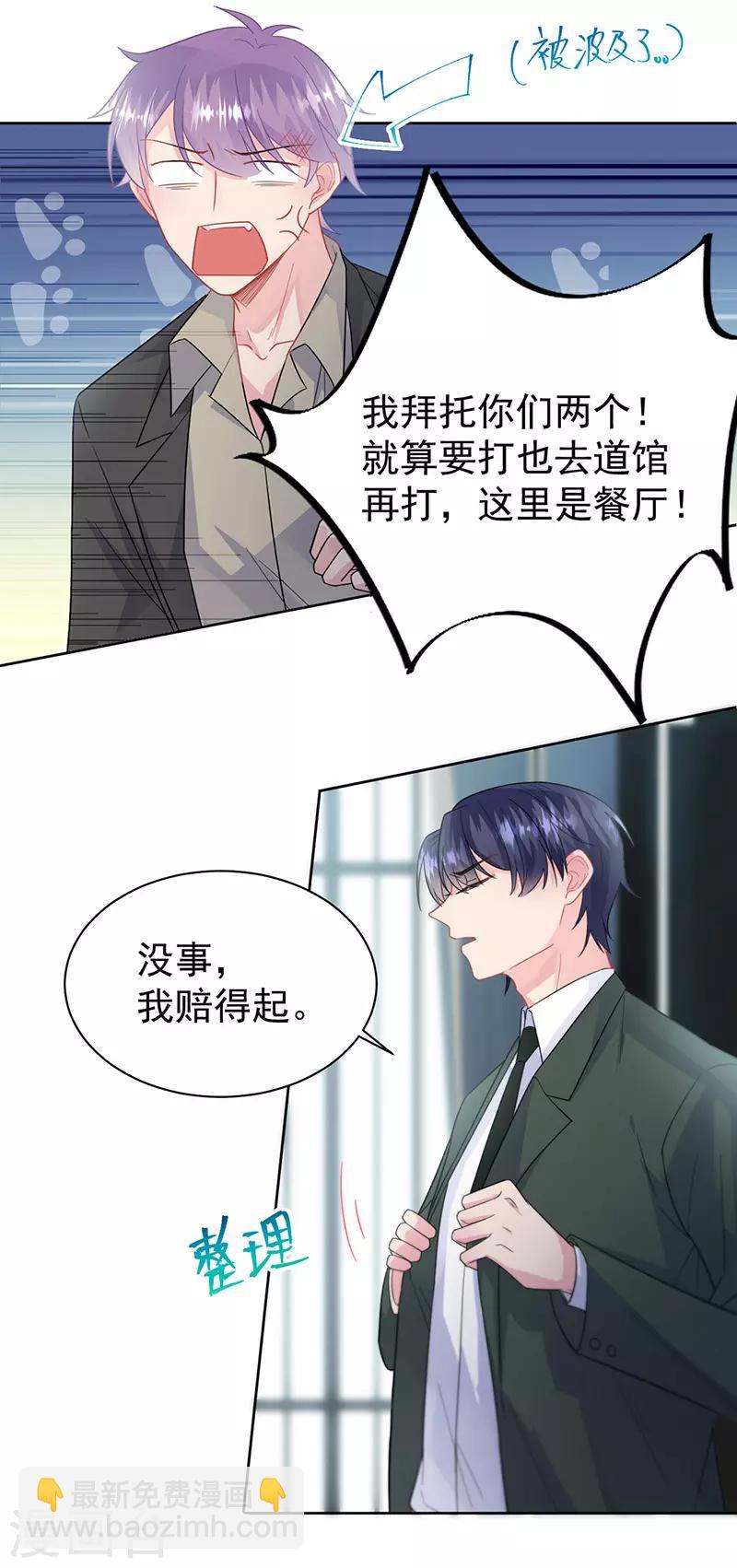 第2季175话2