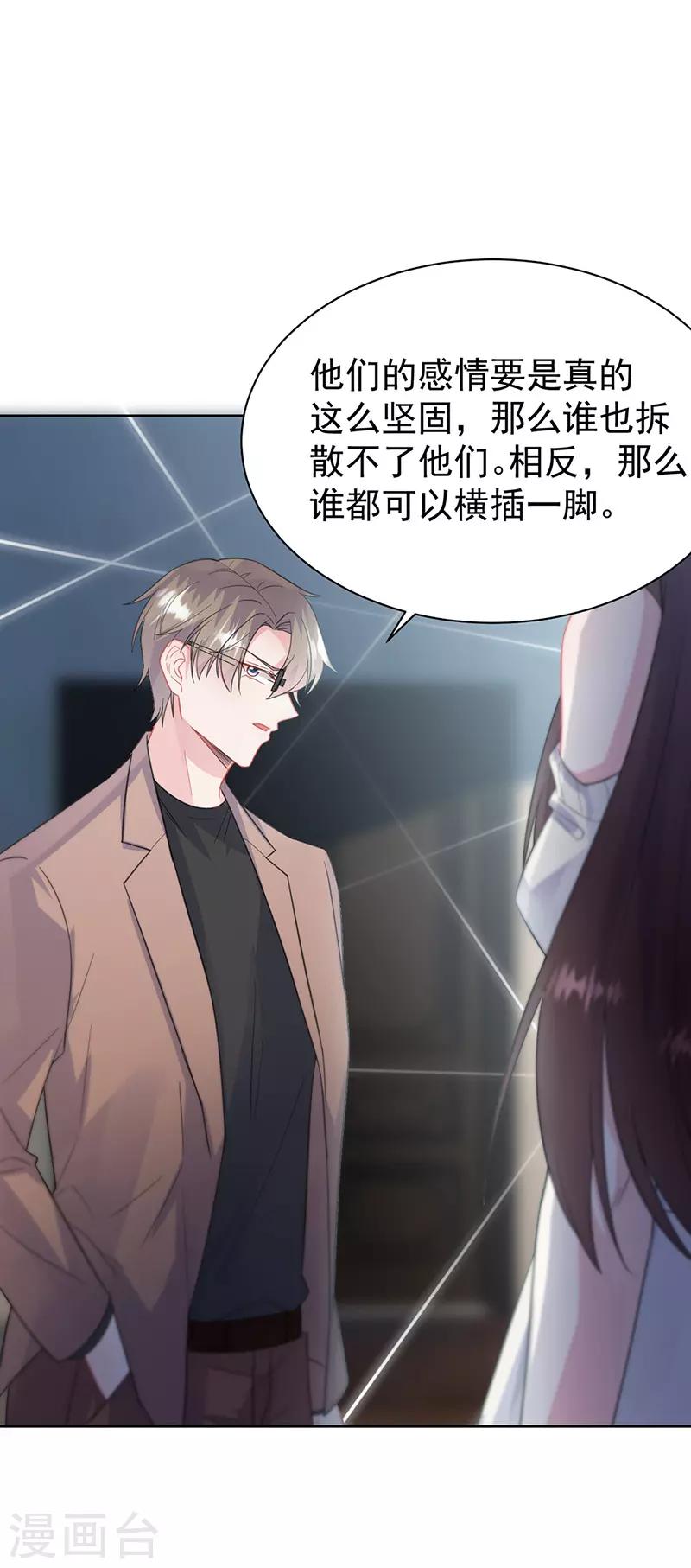 第2季175话20