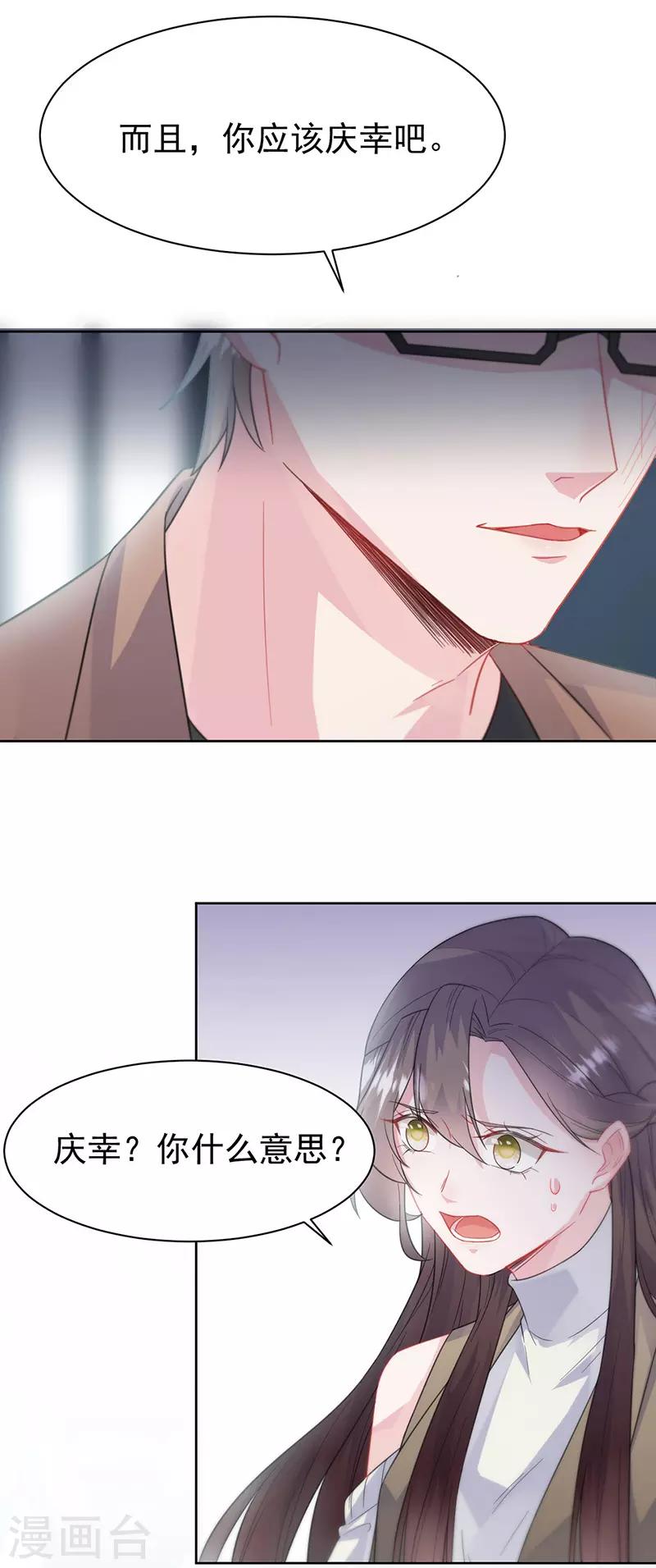 第2季175话21