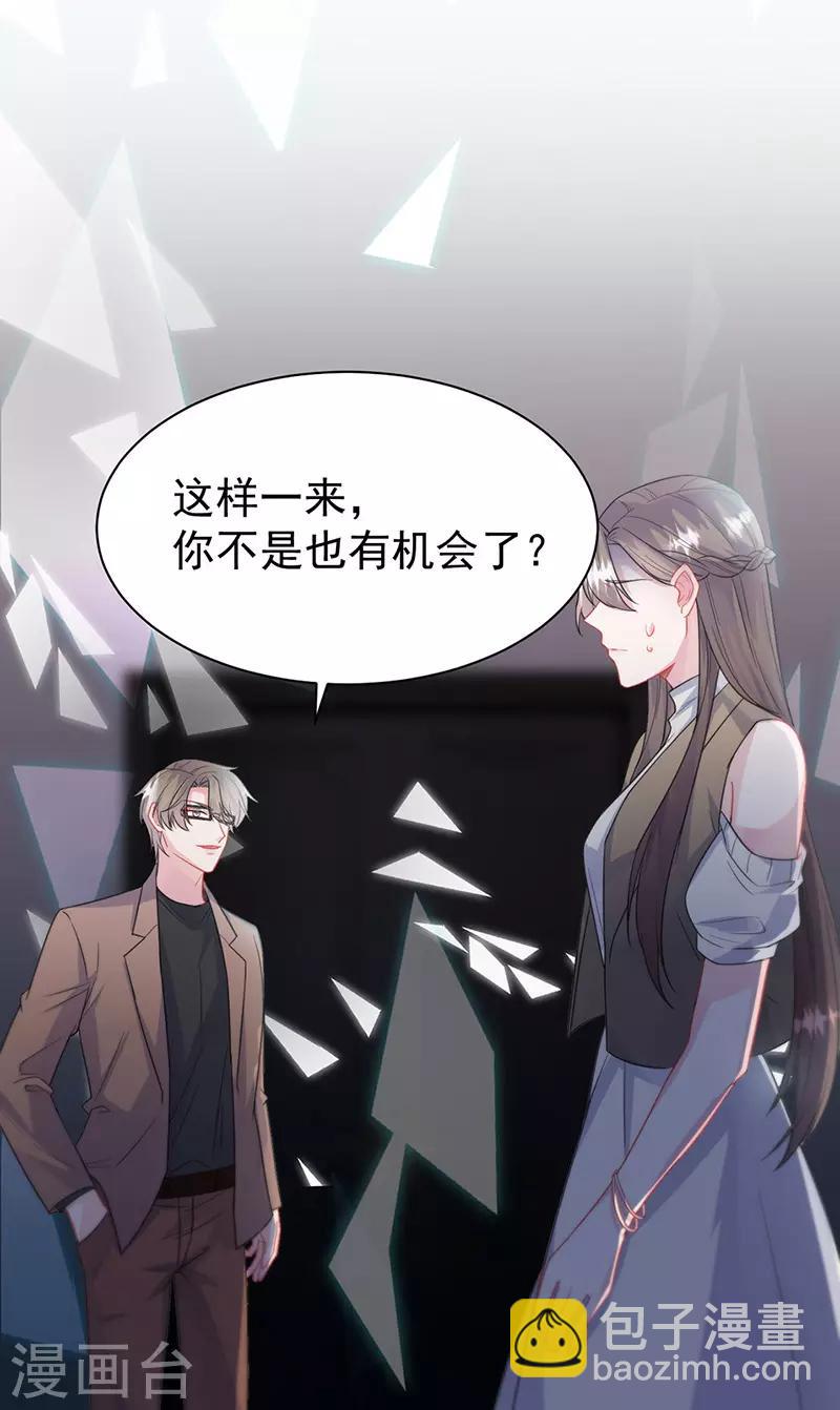 第2季175话22