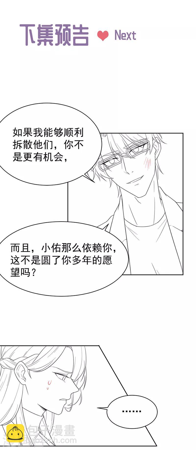 第2季175话23
