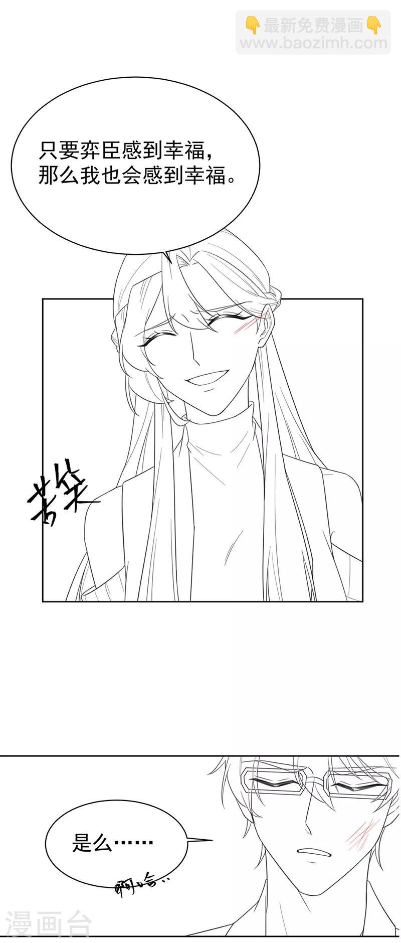 第2季175话24