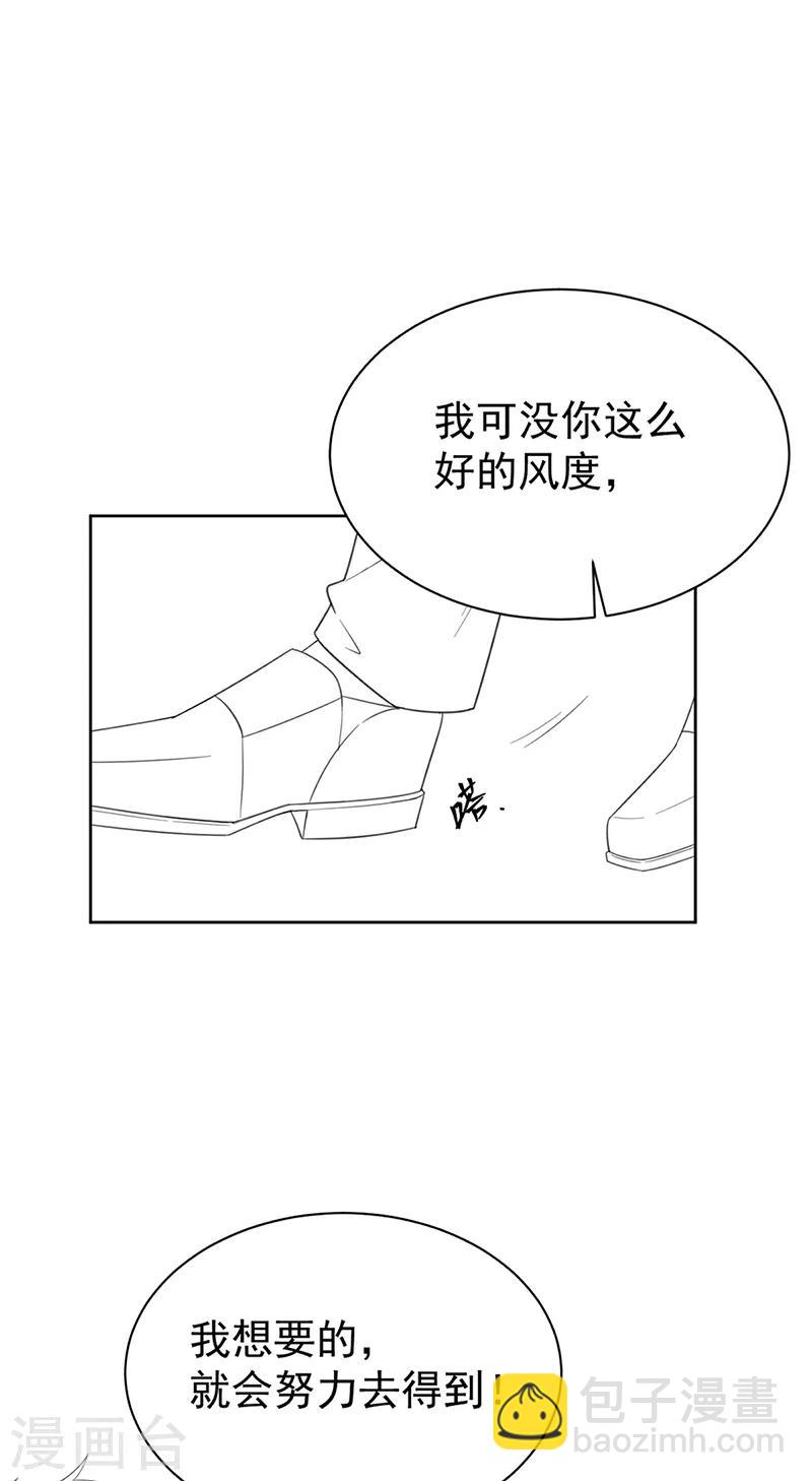 第2季175话25