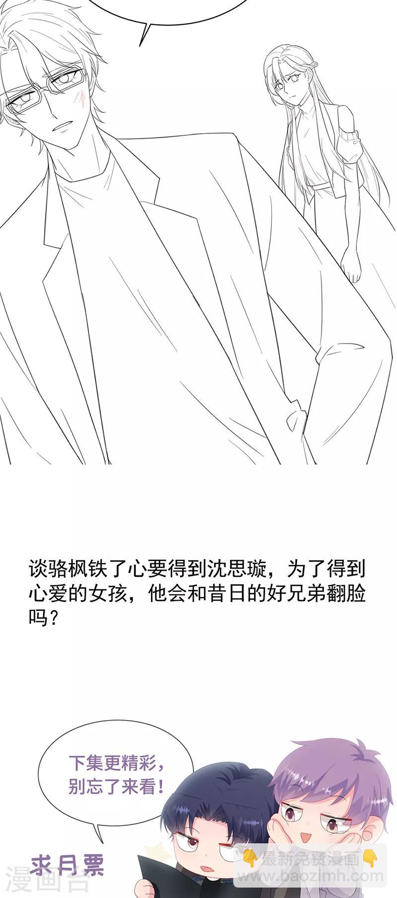 第2季175话26