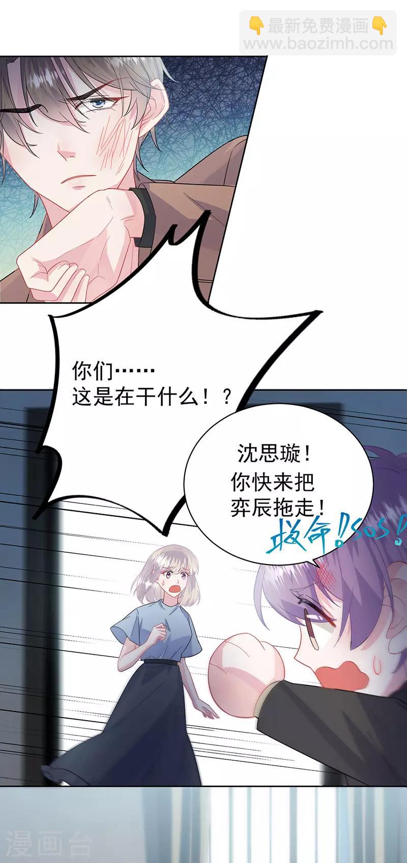 第2季175话3