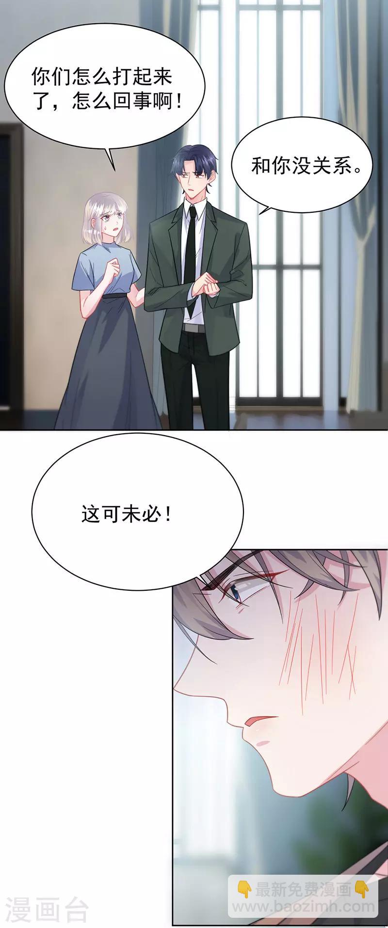 第2季175话4