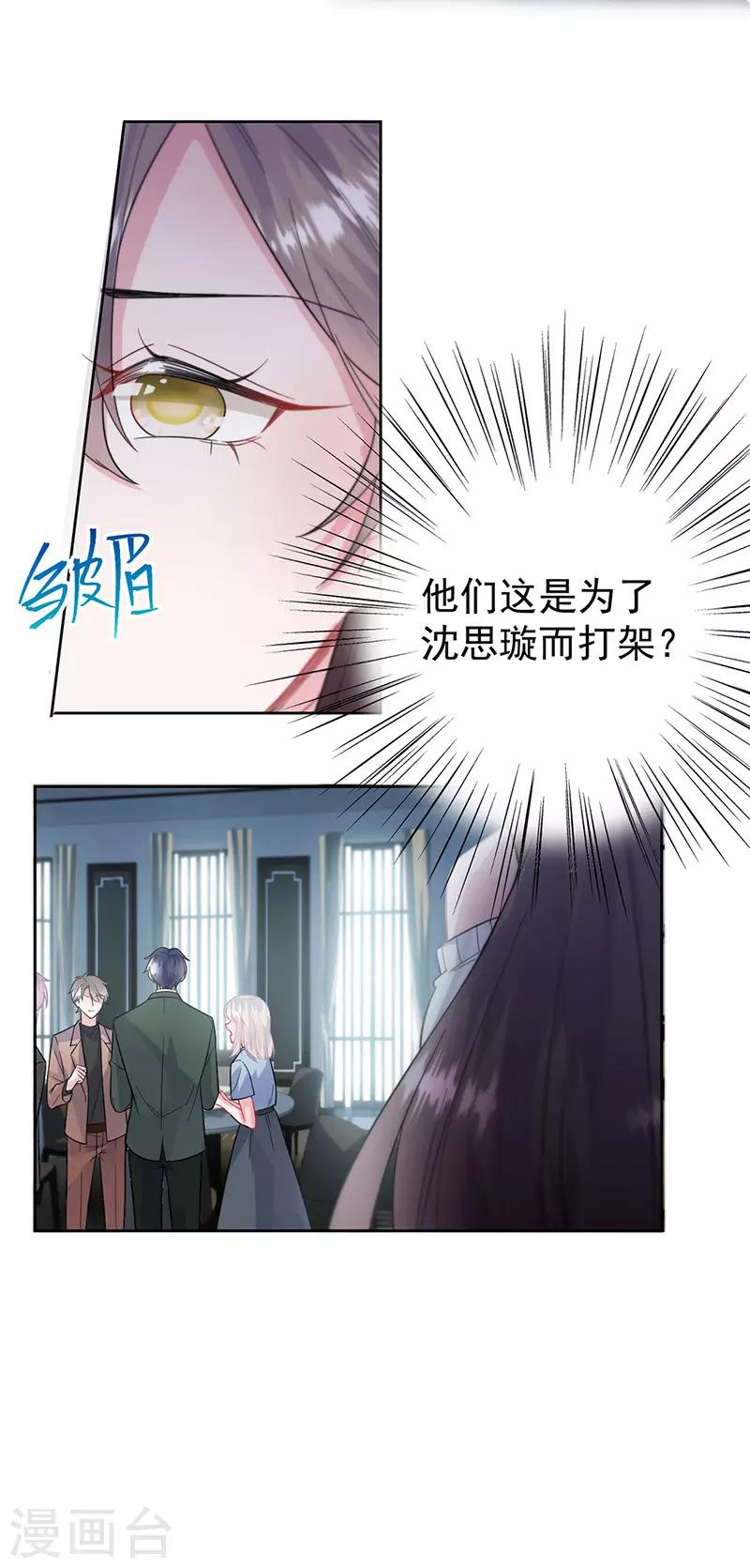 第2季175话5
