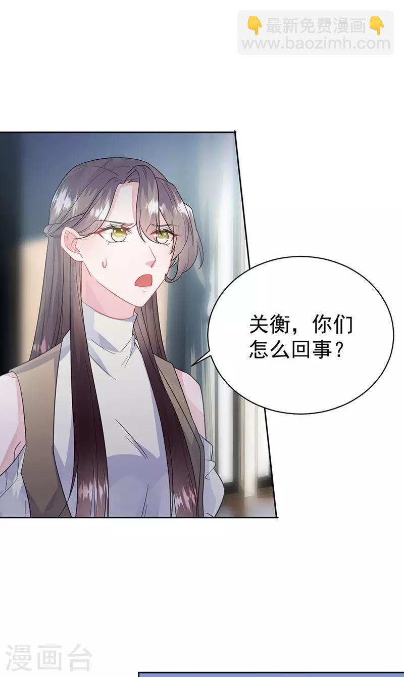 第2季175话6