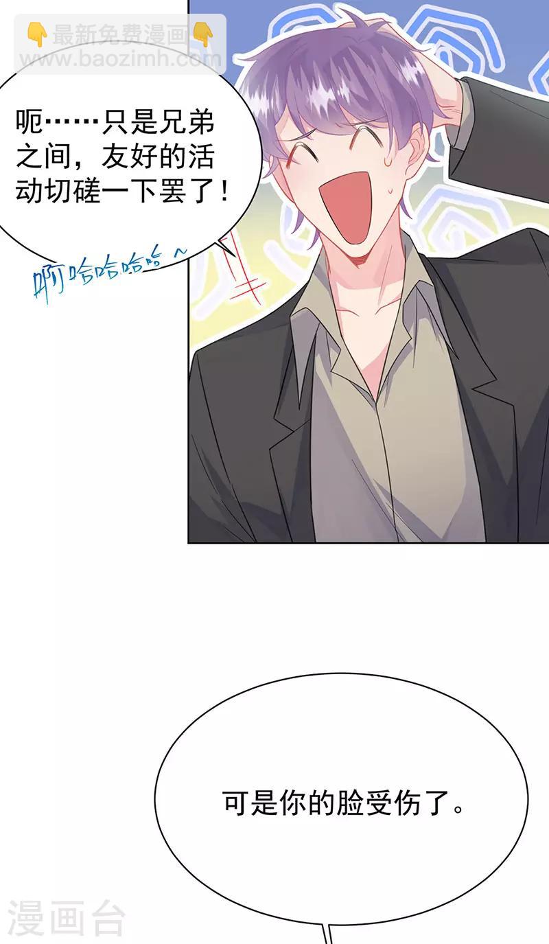 第2季175话7