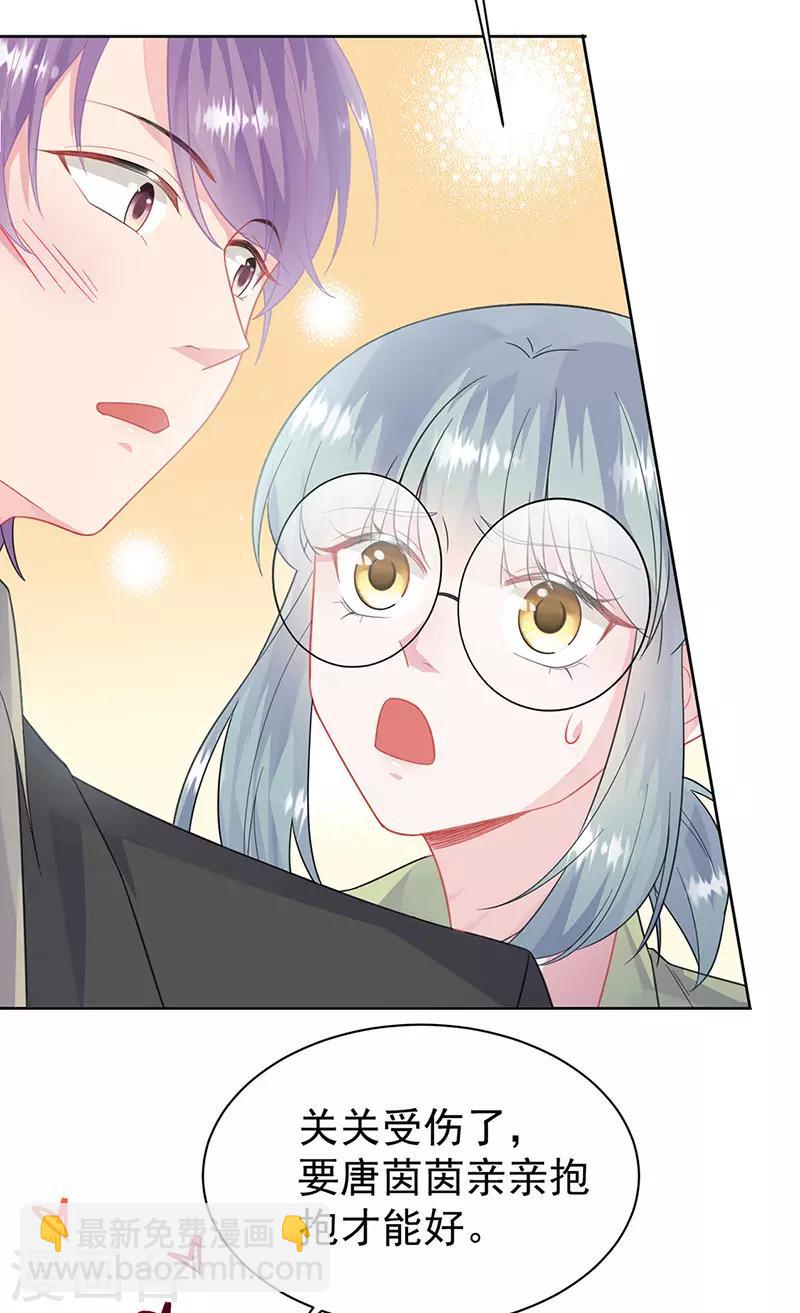 第2季175话8