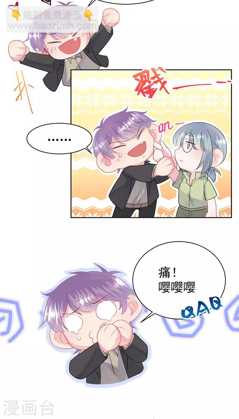 第2季175话9