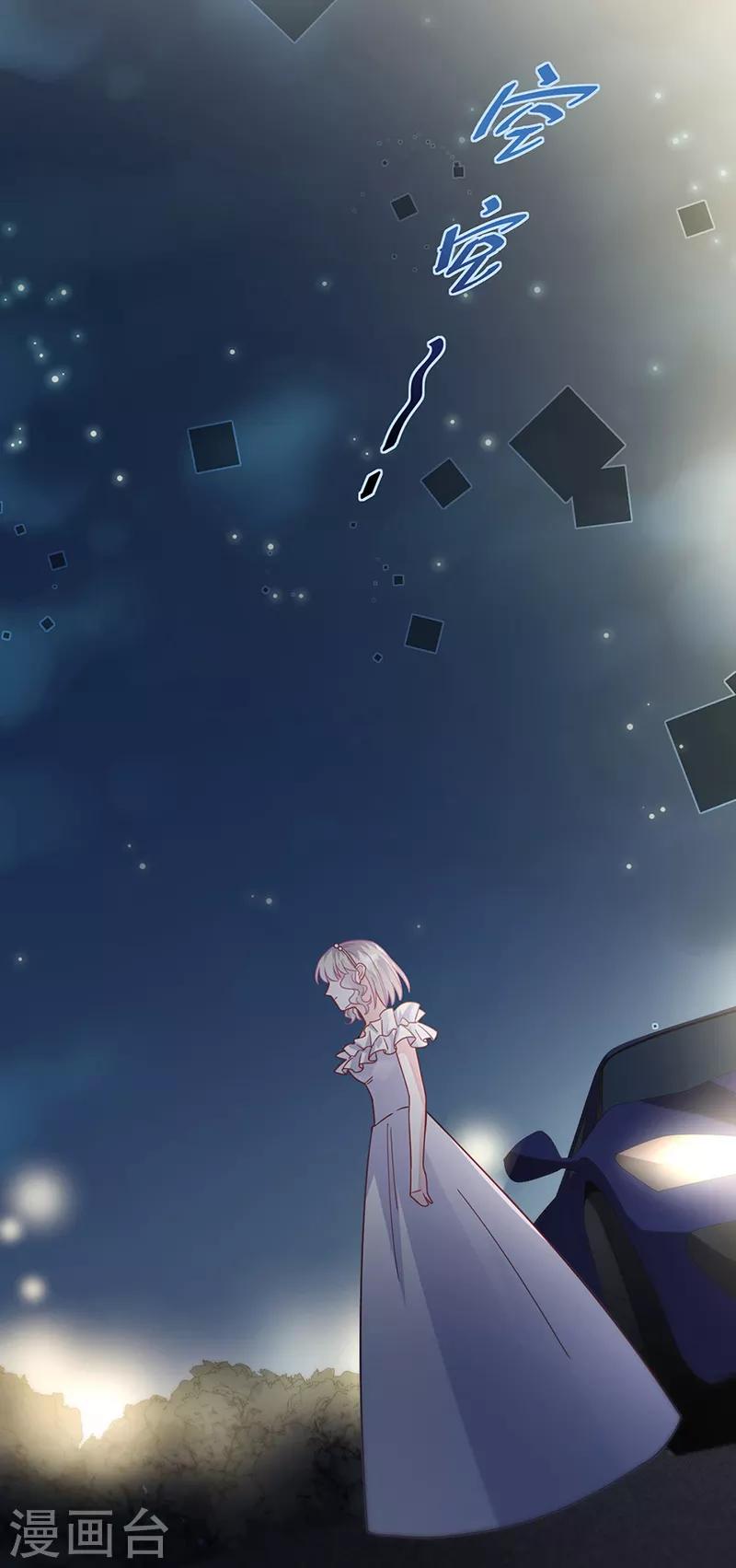 第2季216话1