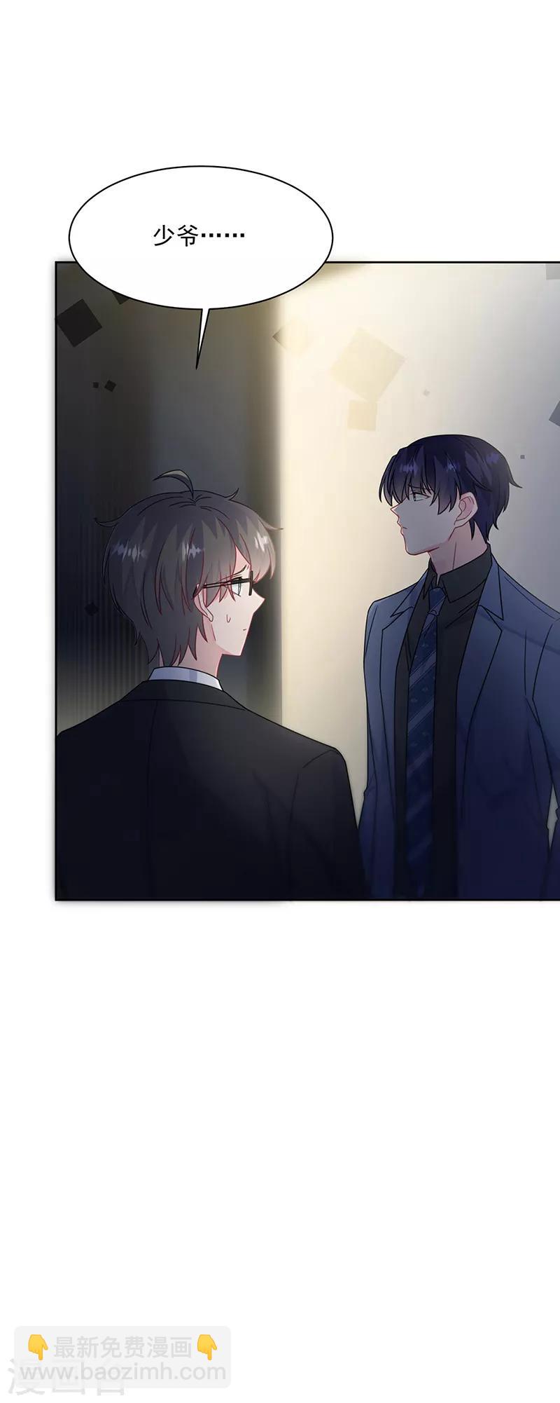第2季216话11