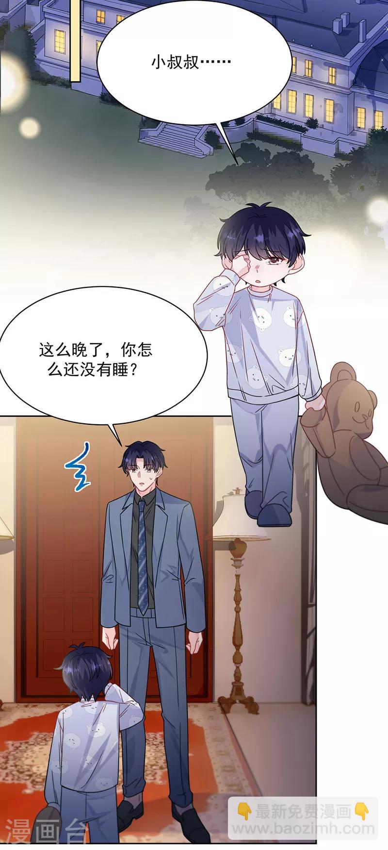 第2季216话15