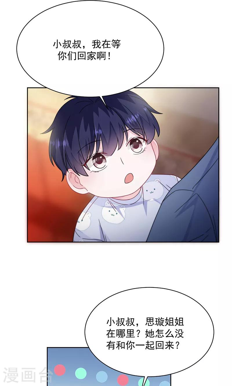 第2季216话16