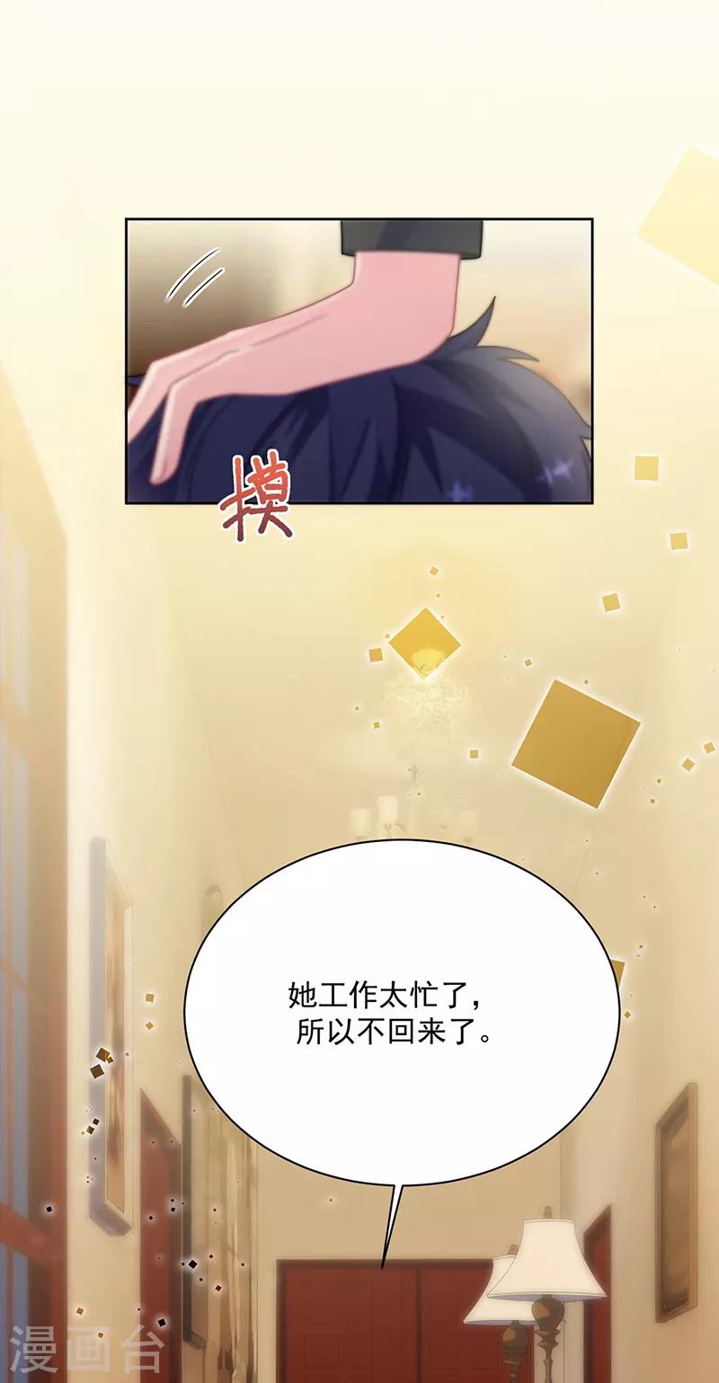 第2季216话18